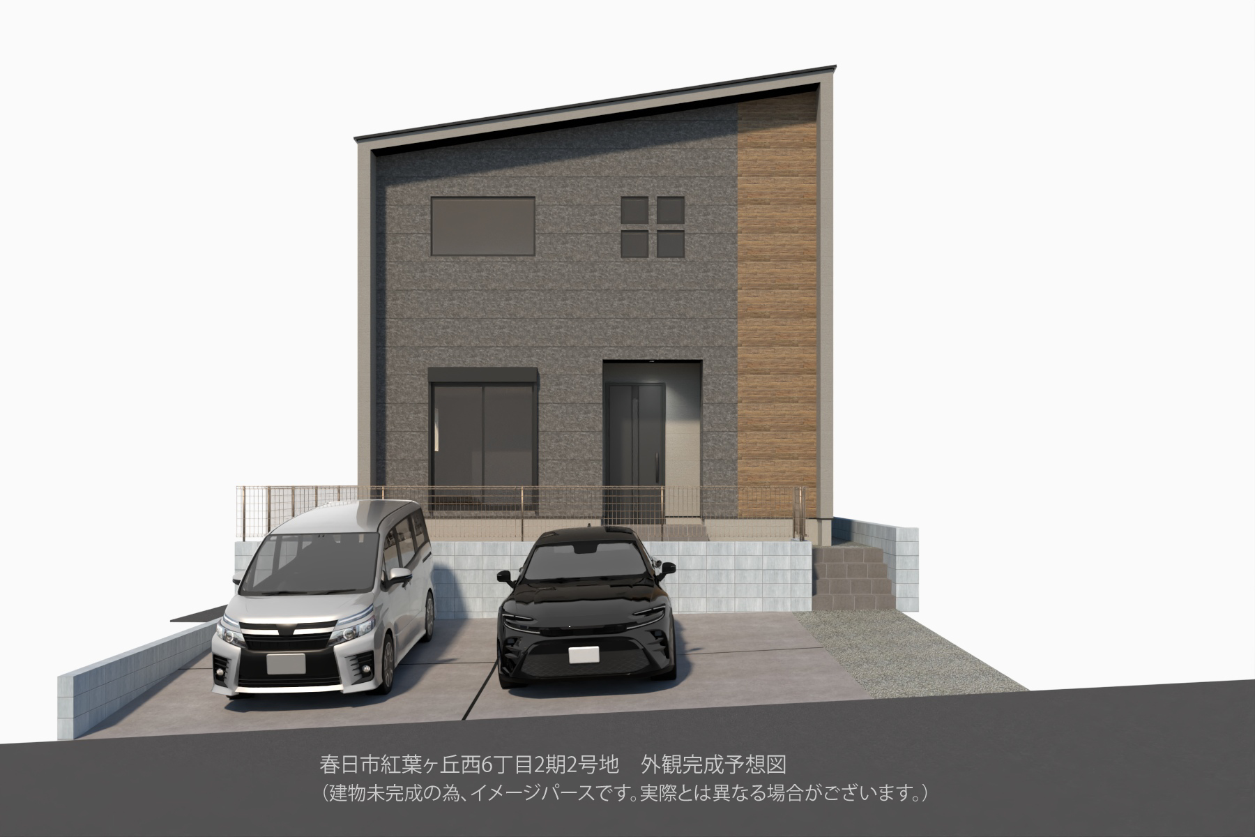 春日市紅葉ヶ丘西2期 2号地イメージ