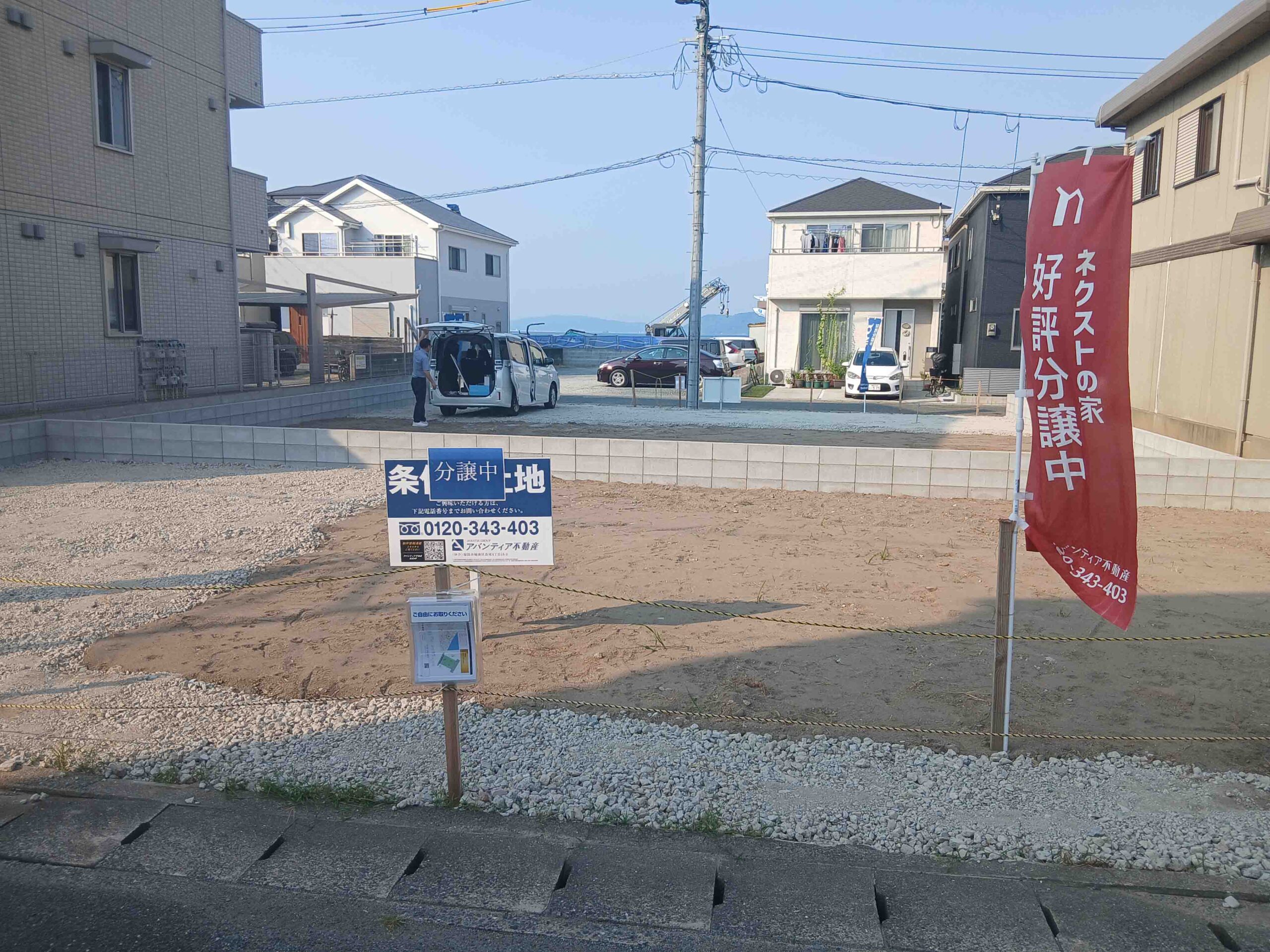 福岡市西区今宿1丁目 1期 1号地イメージ