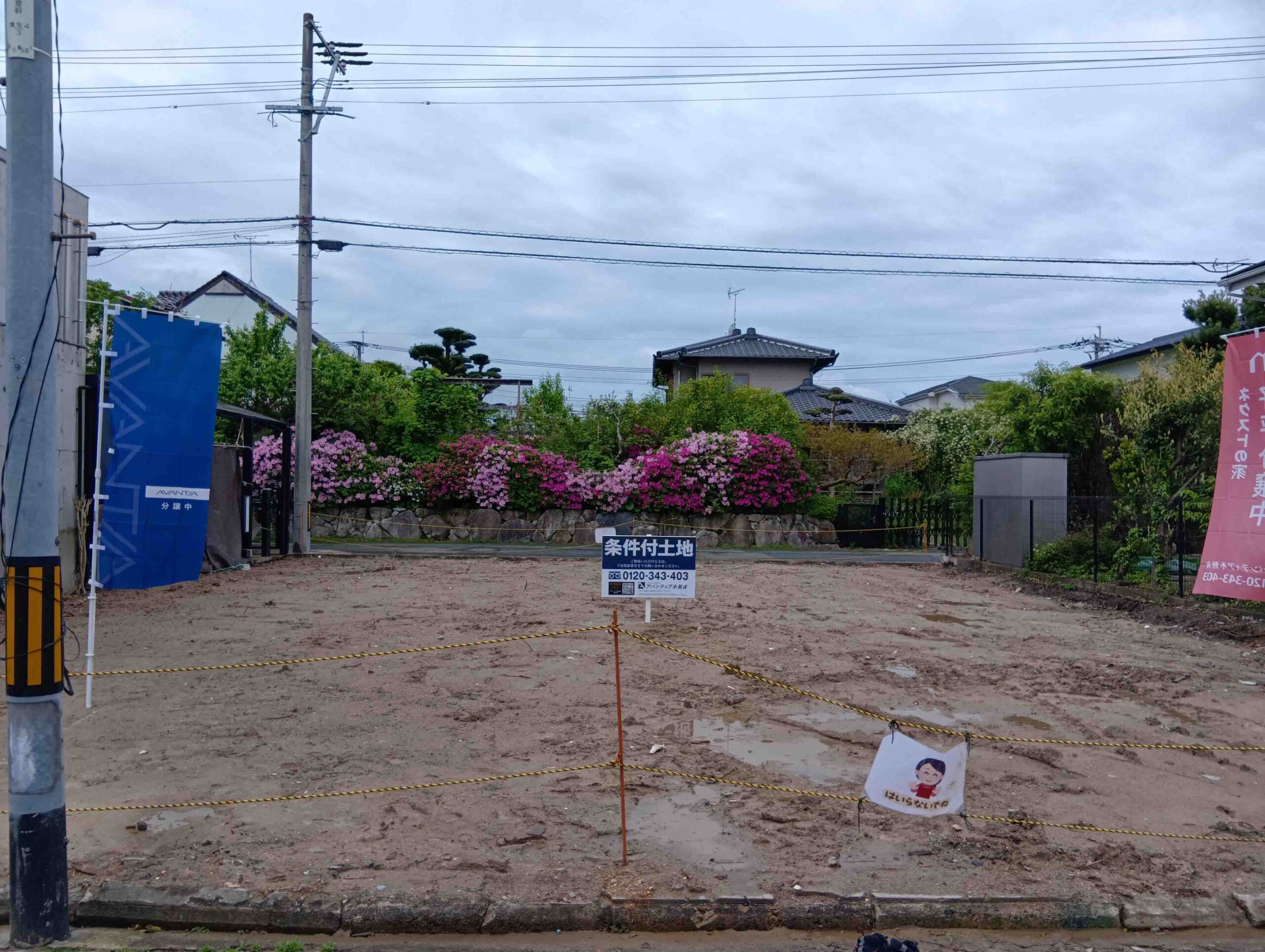 福岡市早良区飯倉4丁目 1期 1号地イメージ