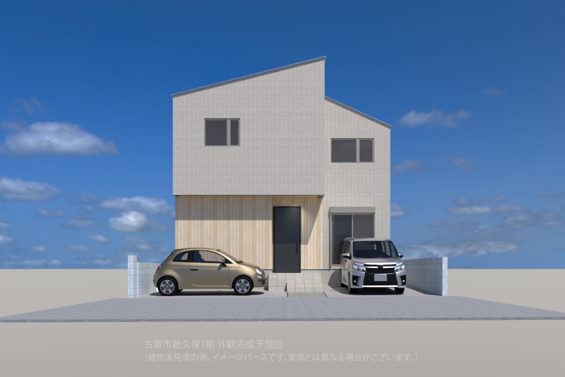 古賀市新久保 1期イメージ